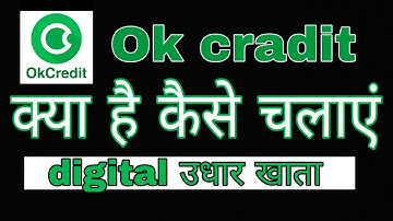 OkCredit app kaise use kare ! Fun ciraa channel