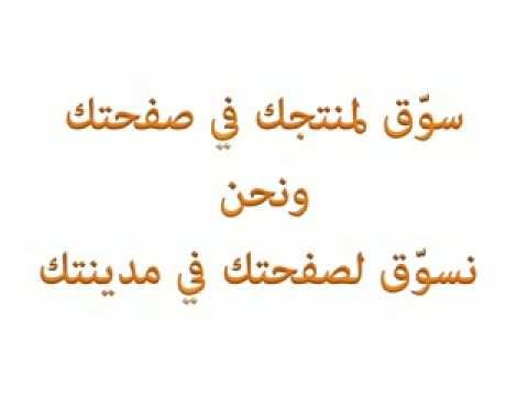 أضف صفحتك الالكترونية أو موقعك إلى دليل العائلة الذكية إعلانات