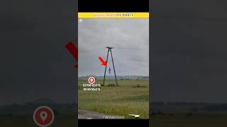 Google Map Solved The Mystery!
