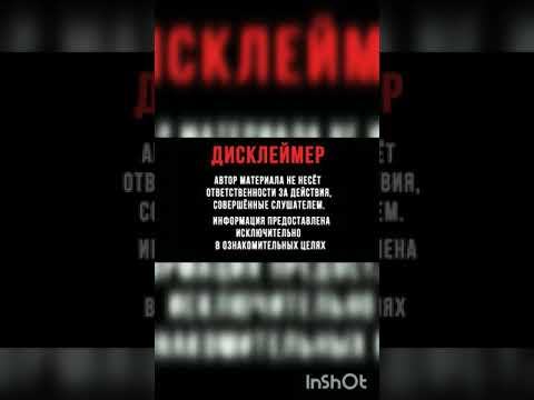 SCP-1007-RU ВИРУС НИЦШЕ
