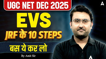 UGC NET Environmental Science 2025 | UGC NET EVS Preparation Strategy | By Amit Sir