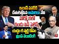 US Navy Backs Off as Iran Shows Power in Strait of Hormuz Explained By Suresh Kochattil | Popular TV