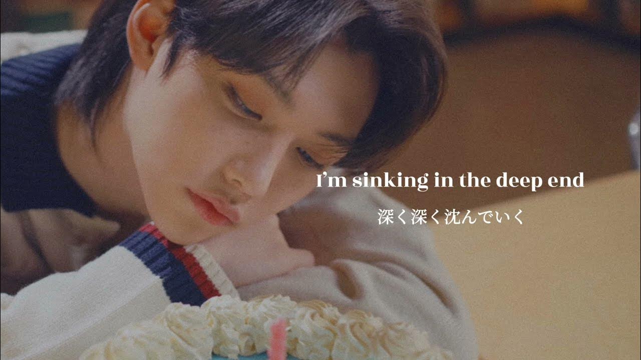 Deep end felix stray kids. Stray kids deep end felix. deep end stray kids. stray kids mixtape oh обложка.
