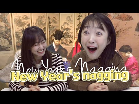 [ENG] 설날 잔소리가 두렵다면 바로 클릭! | 잔소리 사이다 대처법 공개 | 연예인이 꺼려하는 잔소리는? thumbnail