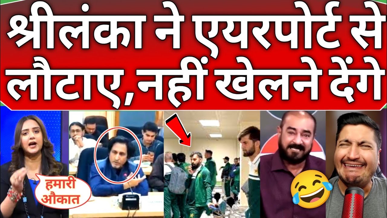 Pak cricket fans crying 😂 on Srilanka also not interested with pak team 😂