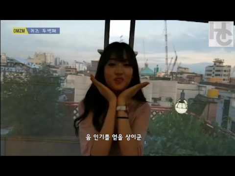 20160706 퀴즈 - 한혜리 Cut