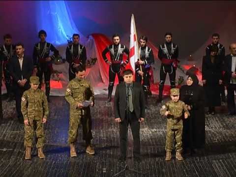 ვახტანგ გზირიშვილის ხსოვნისადმი მიძღვნილი საღამო