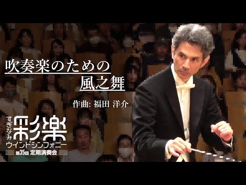 YouTube Music