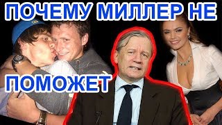 Кокорина и Мамаева арестовали из-за Кабаевой? / Аарне Веедла Кокорина и Мамаева арестовали из-за Кабаевой? / Аарне Веедла