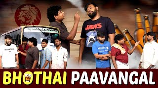 Bhothai Paavangal | Parithabangal by Parithabangal 2,001,570 views 1 month ago 13 minutes, 49 seconds