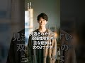 見逃されやすい双極性障害(躁うつ病)の症状3つ