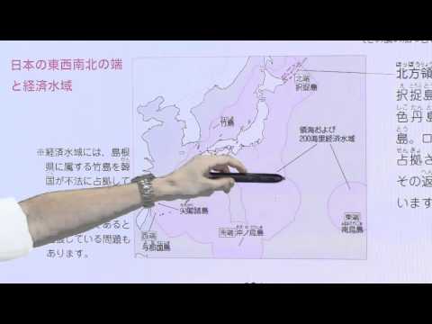 [Lecture] Making Junior High Civics Simple and Easy: 35 What are the Rules of International Society?