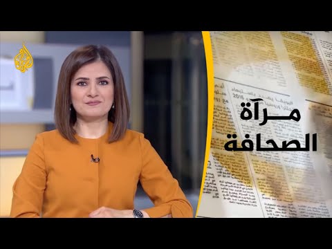 فيديو: الصحافة: 15-21 مارس