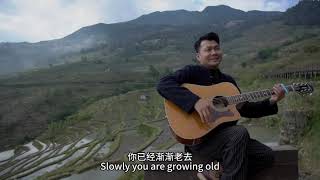 Hani song from China s most ethnically diverse region