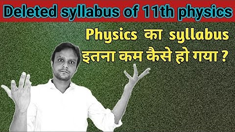 New reduced syllabus of 11th physics for 2020-21