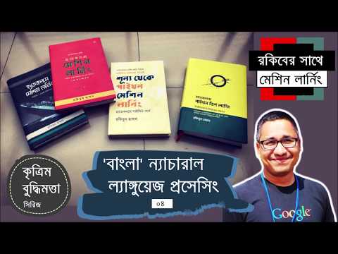 ভিডিও: আমরা কেন ভেক্টরাইজেশন করব?