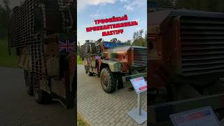 Trophy armoured vehicle Mastiff, Army-2023, Russia / Трофейный бронеавтомобиль Mastiff, Армия-2023