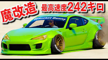 ほぅ最速乗り物 Mp3