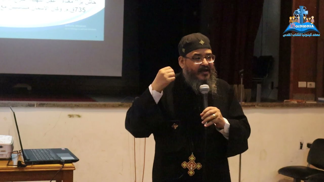 بانوراما سفر اشعياء النبي- ابونا اثناسيوس عوض  كاهن كنيسة العذراء بالمليحة #يشوع_النبى