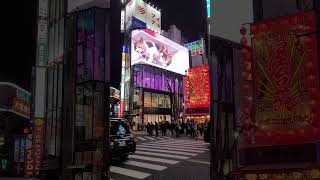 Shinjuku Japan 2023