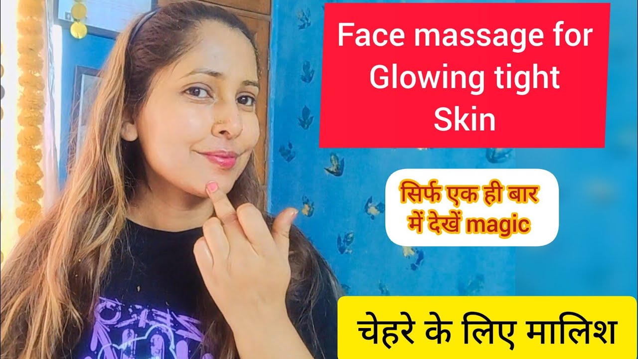 Face Massage Techniques For Youthful Glowing Skinself Face Massage।skincare Youtube