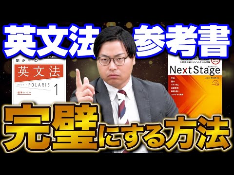 英文法初級問題集 : 1問1解 英文法初級問題集 : 1問1解 英文法初級問題集 | 山田