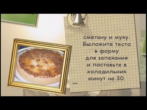 Швейцарский сырный пирог