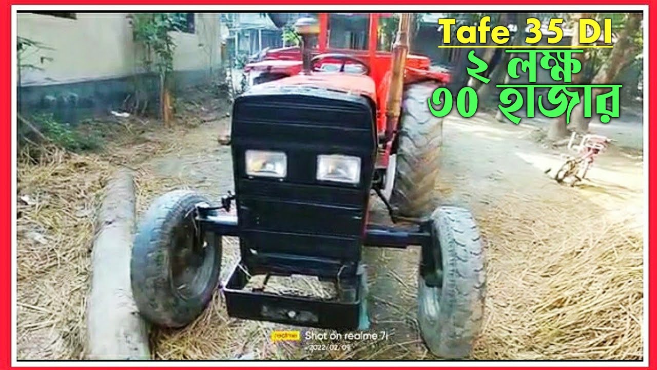 Tafe 35 DI Secondhand tractor price in Bangladesh টাফি ৪৫ ট্রাক্টর