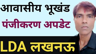 LDA Lucknow Plot Scheme.LDA..Lucknow 15-05-2026,