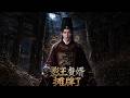 【Full Version】《影王赘婿摊牌了》#shorts video #AI短劇 #热血 #短剧 #AI #逆袭 #重生 #梦境放映室