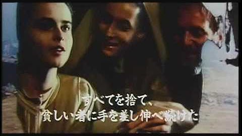 映画「フランチェスコ」予告編