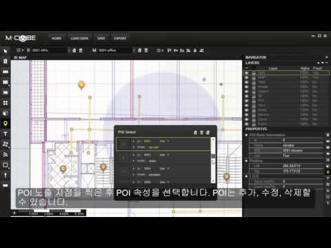 엠큐브 |  실내 LBS 서비스- 3D Map Tool Guide 05