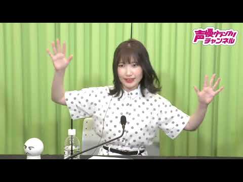 「内田彩のもっとキミを道ズレ!」 #68【声優グランプリ】