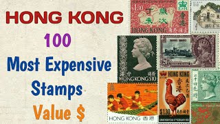 Hong Kong Stamps Value | Most Expensive Stamps of Hong Kong | Stamps Worth Money
