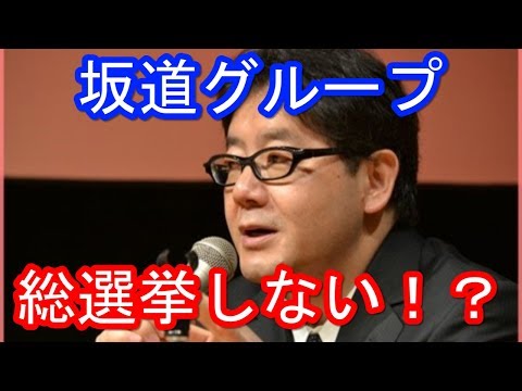 秋元康「坂道グループは総選挙やらない」