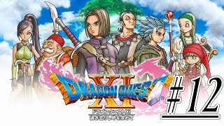 【ドラゴンクエスト１１（PS4）】#12の続き 最高傑作を楽しみつくす！！【DRAGON QUESTⅪ】【ドラクエ11】【実況】