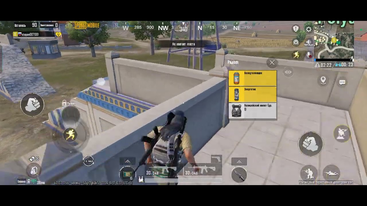 17 января 2026 г.