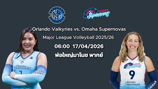 Orlando Valkyries vs. Omaha Supernovas |  Major League Volleyball 2025/26  |