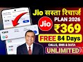 Jio ₹369 Plan 2026: 84 Days Unlimited Calls & Data