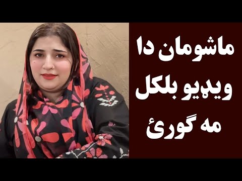 Don T Look At Me Children Who Are Doing Wrong To Me By Force