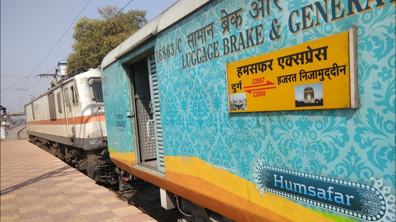 [HD] Durg Railway Station Announcements - IRFCA