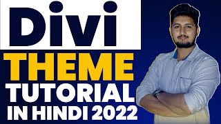 Divi Theme Tutorial in Hindi | WordPress Website With Divi Tutorial For Beginners 2022