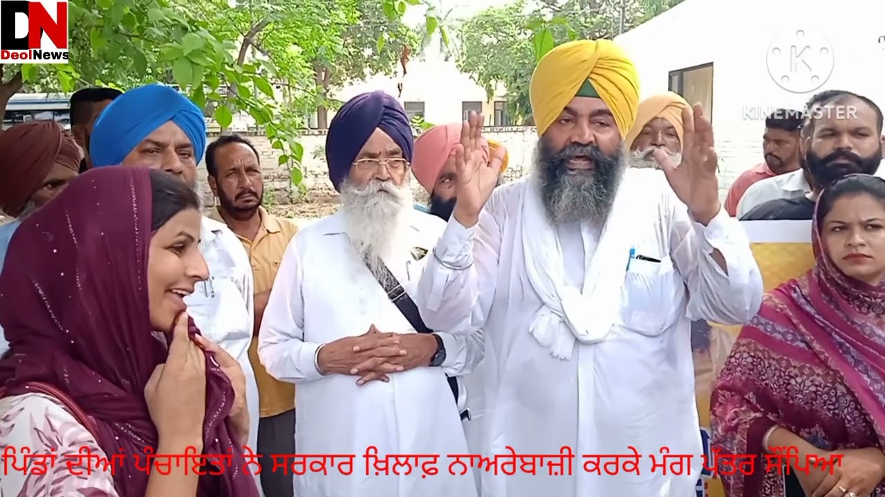 ਪਿੰਡਾਂ ਦੀਆਂ ਪੰਚਾਇਤਾਂ ਨੇ ਏ ਡੀ ਸੀ ਨੂੰ ਦਿੱਤਾ ਮੰਗ ਪੱਤਰ