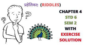 PRAHELICA | प्रहेलिका: | SANSKRIT | CHAPTER 4 | SEM 2 | CLASS 6 | EASY | LEARNING