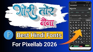 Dg calligraphy font 18 || pixellab stylish font download || virendra tech official 2.0 screenshot 3