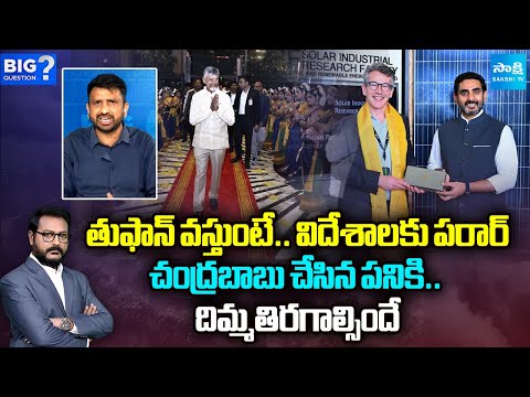 YSRCP Leader Shiva Shankar Comments About Chandrababu's Publicity Politics | Big Question@SakshiTV - SAKSHITV