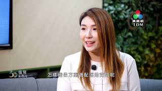 匯聚生產力第12集 2026中小企業數字化支援計劃