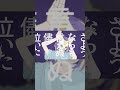 【shorts.Ver】フォニイ/KnightA-騎士A- #shorts