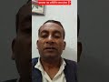 178 BPSC Teacher Tre4.0. भगवान का स्त्रीलिंग क्या होता हैं? Azhar Sir #education @Svision4.0