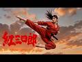 AIカバー|紅三四郎主題歌|